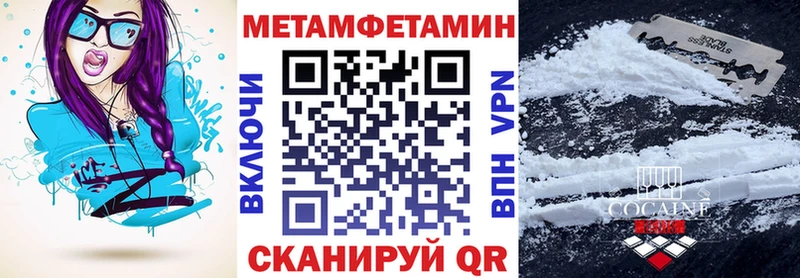 АМФ VHQ  Купить закладки  Сорочинск 