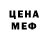 Героин хмурый Jelena W.
