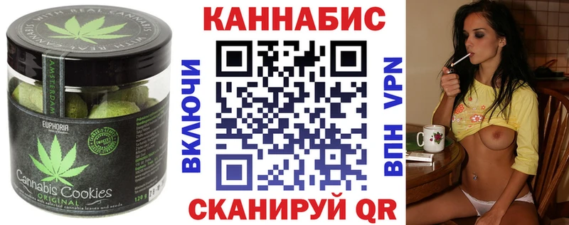 Купить  Сорочинск  Еда ТГК марихуана 