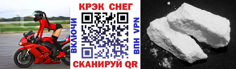 Купить  Сорочинск  КОКАИН VHQ 