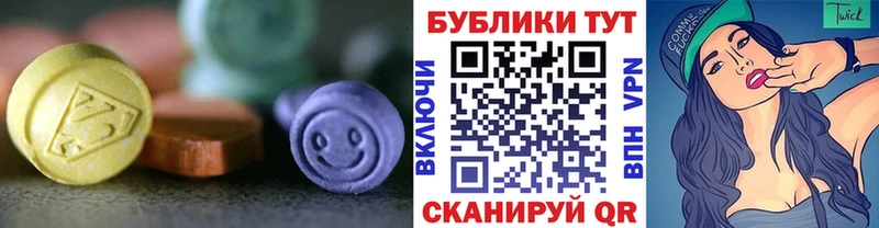 Купить где  Сорочинск  Ecstasy Cube 