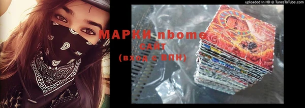 метадон Нязепетровск