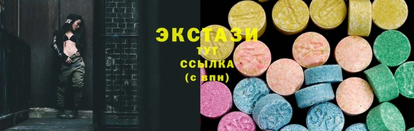 круглые Алзамай