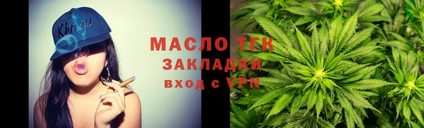метадон Нязепетровск