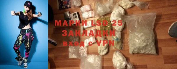 круглые Алзамай