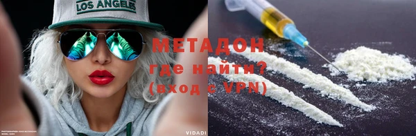 гашишное масло Нягань