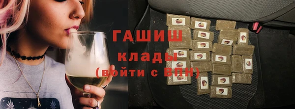 гашиш Аркадак