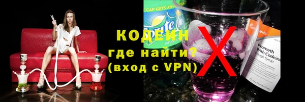 гашишное масло Нягань