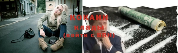 марихуана Арсеньев
