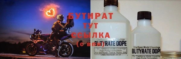 круглые Алзамай