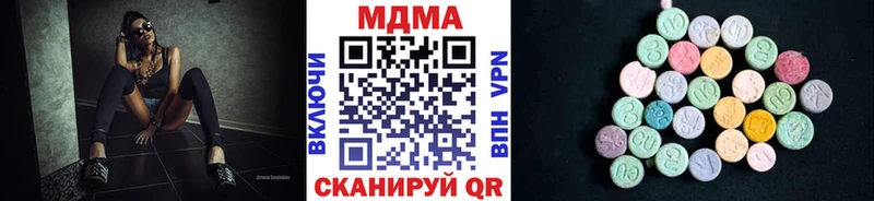 МДМА crystal  Купить закладки  Сорочинск 