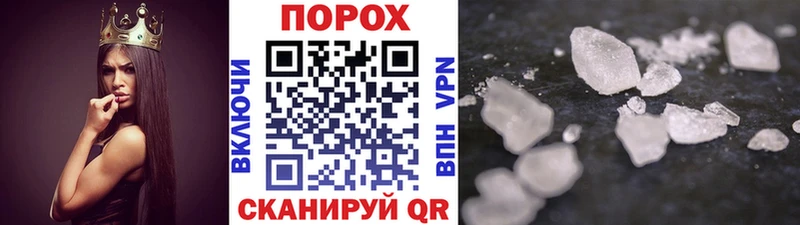 Метамфетамин Methamphetamine  Купить  Сорочинск 