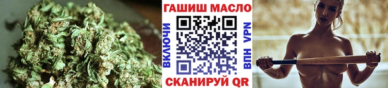 ТГК концентрат  Купить закладки  Сорочинск 